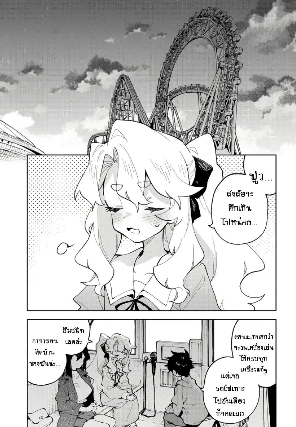 Manga-lc-com อ่านมังงะ อ่านการ์ตูน ออนไลน์ ฟรี Kimi no Love wo Misetekure! ตอนที่ 1 2 3 4 5 6 7 8 9 10 11 12 13 14 ฟรี ไม่มีโฆษณา Manga-lc - อ่าน มังงะ อ่าน การ์ตูน ออนไลน์ อ่านมังงะ ฟรี