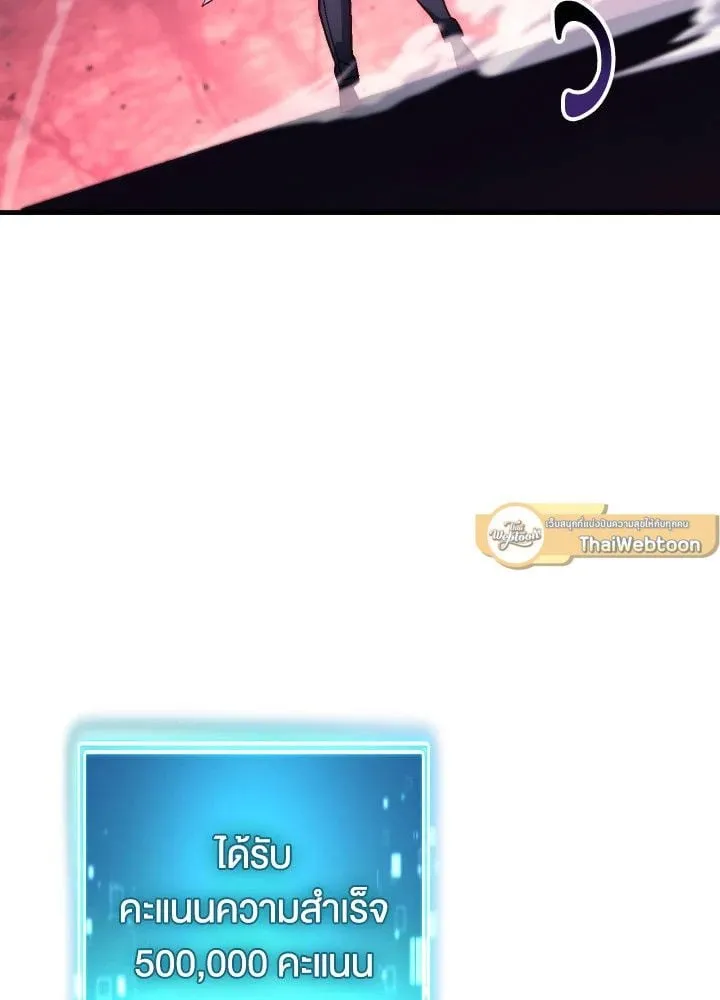 The Hero Returns ตอนที่ ตอนที่ 92 รูปที่ 58