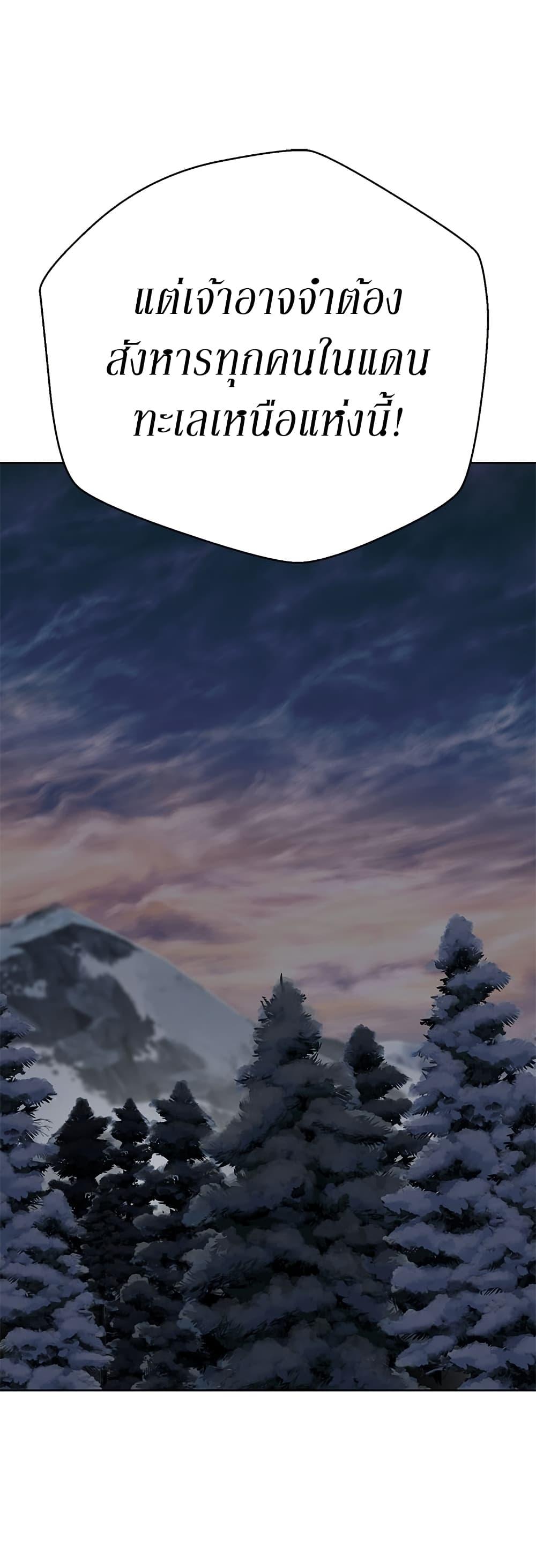 Manga-lc-com อ่านมังงะ อ่านการ์ตูน ออนไลน์ ฟรี Invincible Territory ตอนที่ 1 2 3 4 5 6 7 8 9 10 11 12 13 14 ฟรี ไม่มีโฆษณา Manga-lc - อ่าน มังงะ อ่าน การ์ตูน ออนไลน์ อ่านมังงะ ฟรี