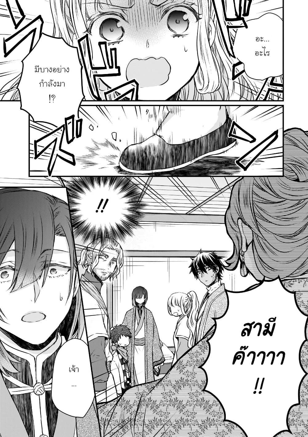 Manga-lc-com อ่านมังงะ อ่านการ์ตูน ออนไลน์ ฟรี Gekkakoku Kiiden ตอนที่ 1 2 3 4 5 6 7 8 9 10 11 12 13 14 ฟรี ไม่มีโฆษณา Manga-lc - อ่าน มังงะ อ่าน การ์ตูน ออนไลน์ อ่านมังงะ ฟรี