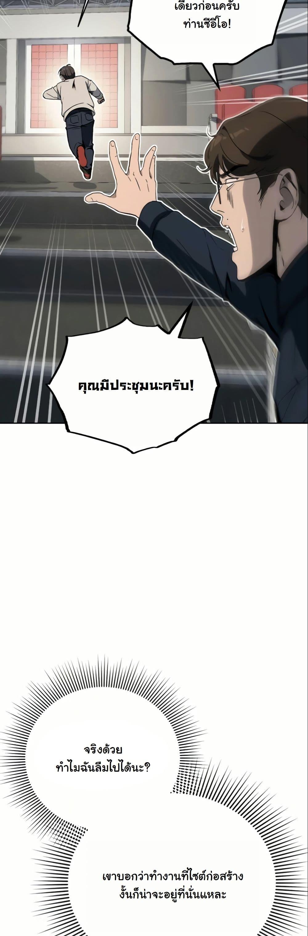 Manga-lc-com อ่านมังงะ อ่านการ์ตูน ออนไลน์ ฟรี A Thousand Faces ตอนที่ 1 2 3 4 5 6 7 8 9 10 11 12 13 14 ฟรี ไม่มีโฆษณา Manga-lc - อ่าน มังงะ อ่าน การ์ตูน ออนไลน์ อ่านมังงะ ฟรี