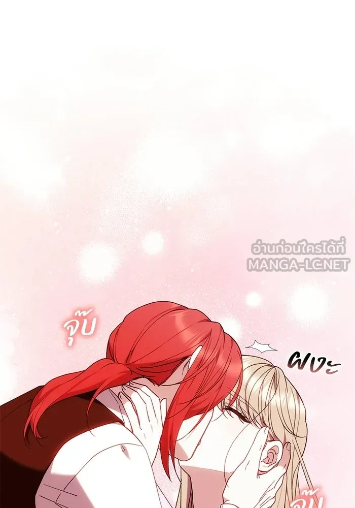ย้อนเวลาพลิกชะตาทายาท ตอนที่ 91 รูปที่ 6