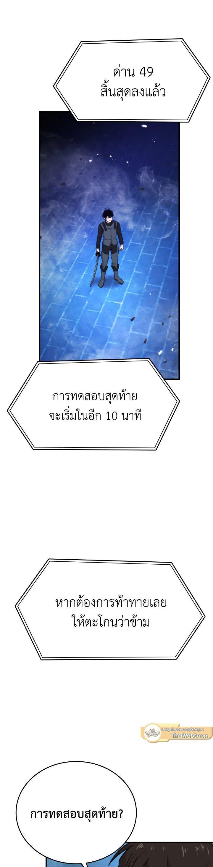 Manga-lc-com อ่านมังงะ อ่านการ์ตูน ออนไลน์ ฟรี The Demon King Levels Up ตอนที่ 1 2 3 4 5 6 7 8 9 10 11 12 13 14 ฟรี ไม่มีโฆษณา Manga-lc - อ่าน มังงะ อ่าน การ์ตูน ออนไลน์ อ่านมังงะ ฟรี