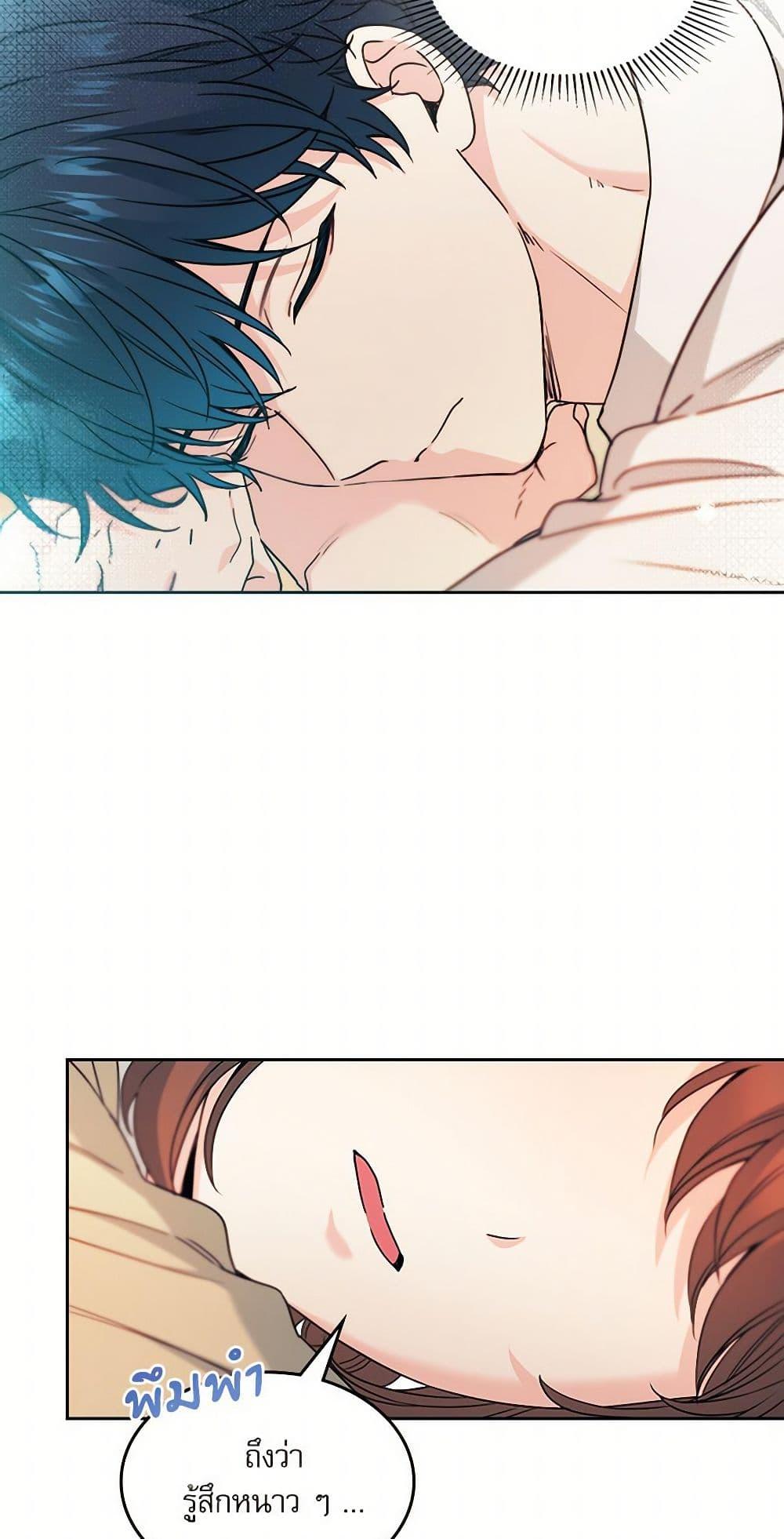 Manga-lc-com อ่านมังงะ อ่านการ์ตูน ออนไลน์ ฟรี My Life as an Internet Novel ตอนที่ 1 2 3 4 5 6 7 8 9 10 11 12 13 14 ฟรี ไม่มีโฆษณา Manga-lc - อ่าน มังงะ อ่าน การ์ตูน ออนไลน์ อ่านมังงะ ฟรี