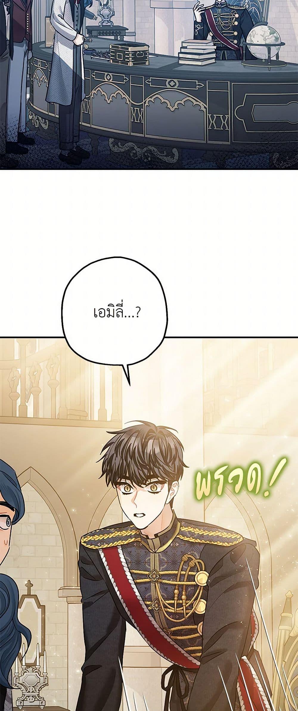 Manga-lc-com อ่านมังงะ อ่านการ์ตูน ออนไลน์ ฟรี The Tyrant’s Tranquilizer ตอนที่ 1 2 3 4 5 6 7 8 9 10 11 12 13 14 ฟรี ไม่มีโฆษณา Manga-lc - อ่าน มังงะ อ่าน การ์ตูน ออนไลน์ อ่านมังงะ ฟรี