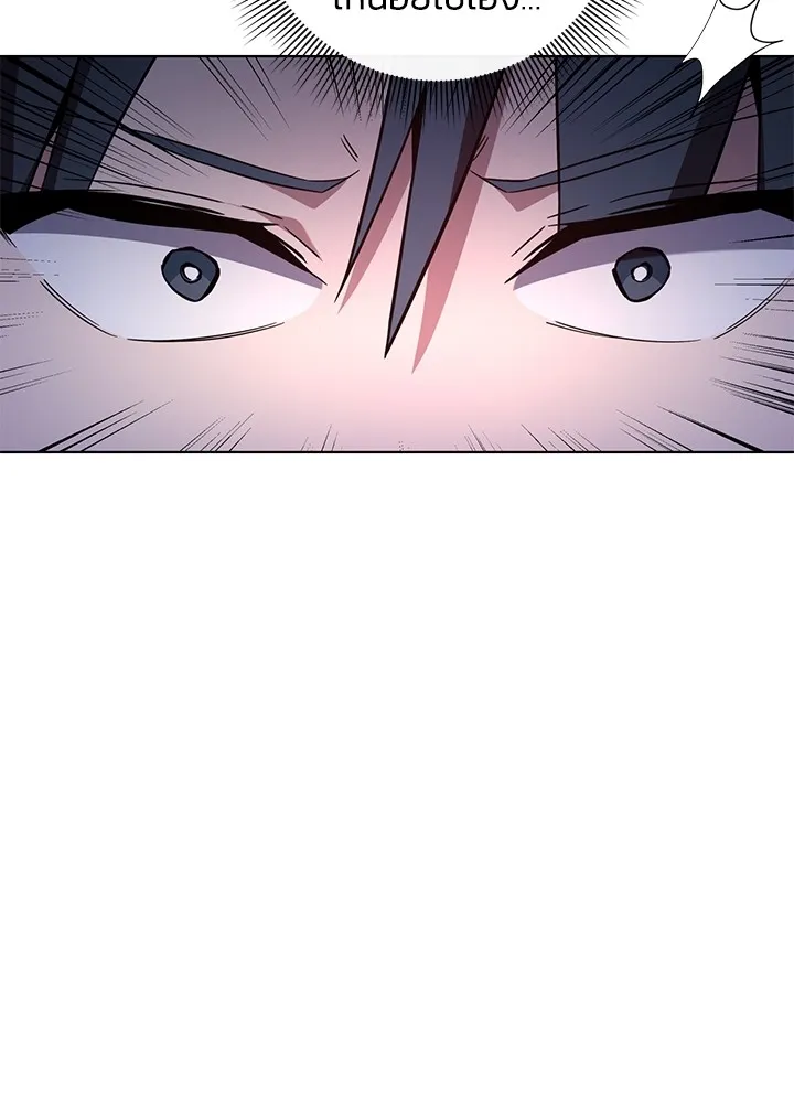 คืนแห่งโทแกบี ตอนที่ 14 รูปที่ 35