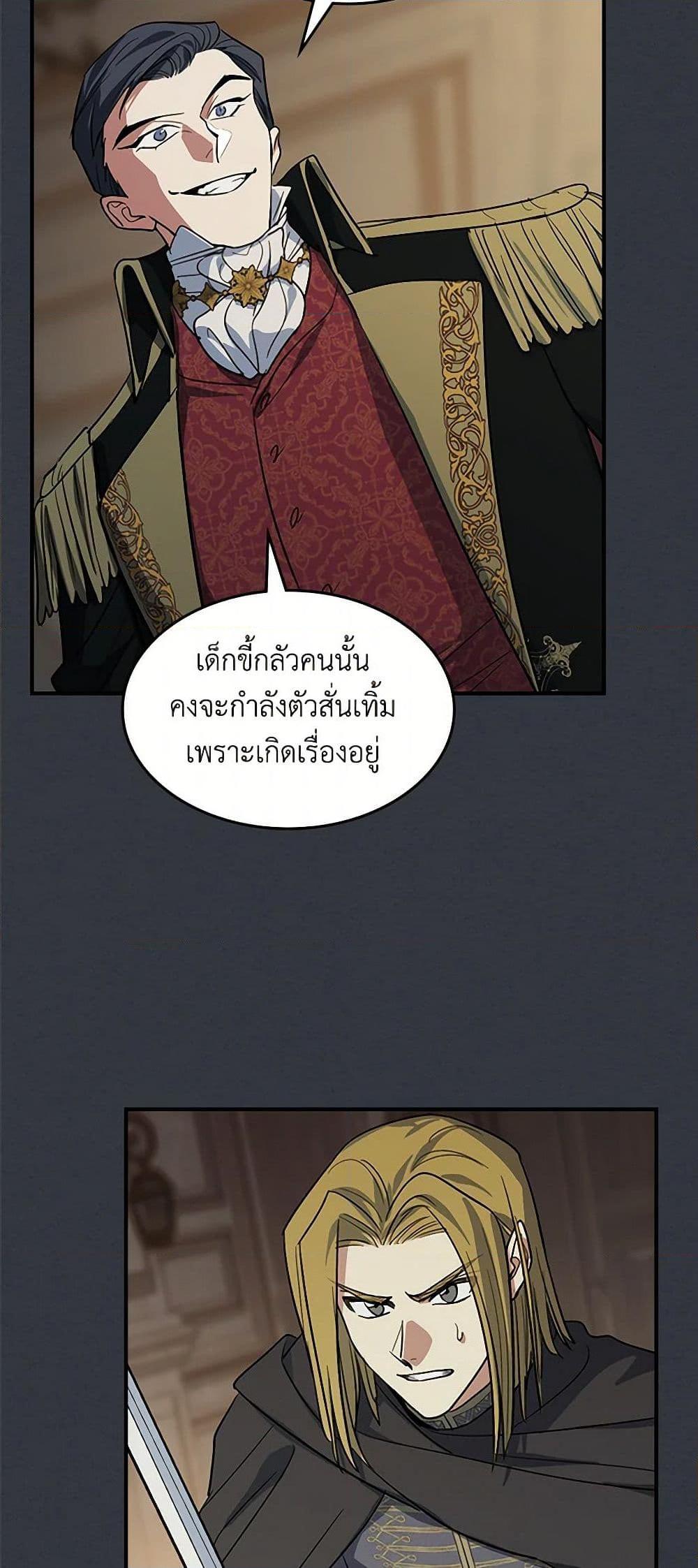 Manga-lc-com อ่านมังงะ อ่านการ์ตูน ออนไลน์ ฟรี The Lady and the Beast ตอนที่ 1 2 3 4 5 6 7 8 9 10 11 12 13 14 ฟรี ไม่มีโฆษณา Manga-lc - อ่าน มังงะ อ่าน การ์ตูน ออนไลน์ อ่านมังงะ ฟรี