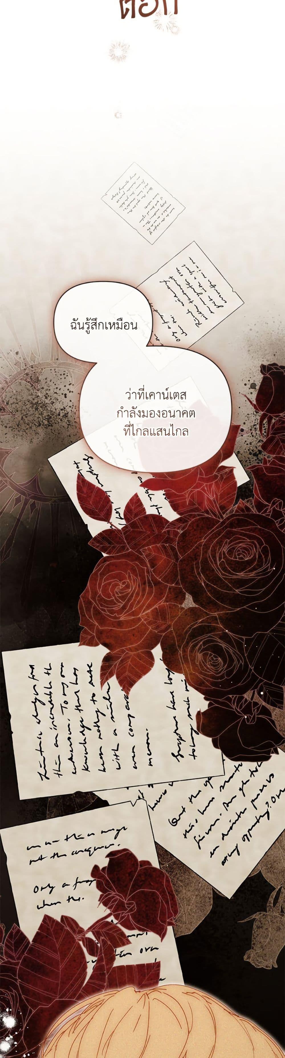 Manga-lc-com อ่านมังงะ อ่านการ์ตูน ออนไลน์ ฟรี I’m the Villainous Male Lead’s Terminally-Ill Aunt ตอนที่ 1 2 3 4 5 6 7 8 9 10 11 12 13 14 ฟรี ไม่มีโฆษณา Manga-lc - อ่าน มังงะ อ่าน การ์ตูน ออนไลน์ อ่านมังงะ ฟรี