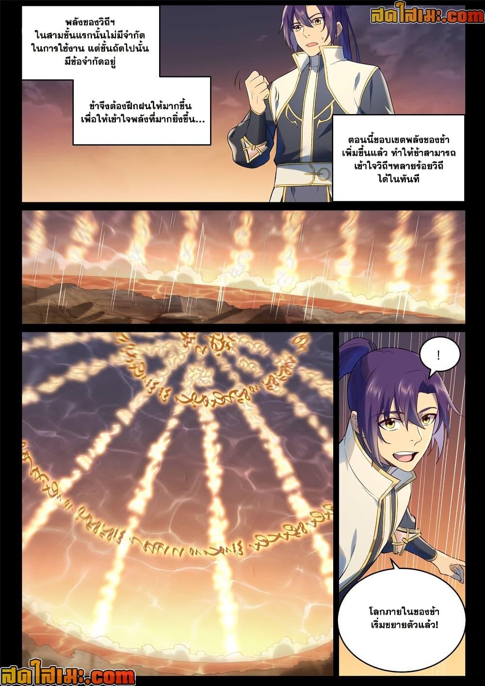 Manga-lc-com อ่านมังงะ อ่านการ์ตูน ออนไลน์ ฟรี Bailian Chengshen ตอนที่ 1 2 3 4 5 6 7 8 9 10 11 12 13 14 ฟรี ไม่มีโฆษณา Manga-lc - อ่าน มังงะ อ่าน การ์ตูน ออนไลน์ อ่านมังงะ ฟรี