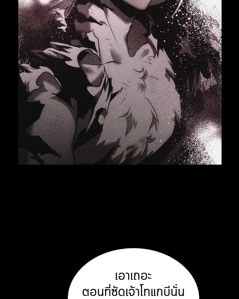 Omniscient Reader อ่านชะตาวันสิ้นโลก ตอนที่ 22 สัญญาสามข้อ (3) รูปที่ 46