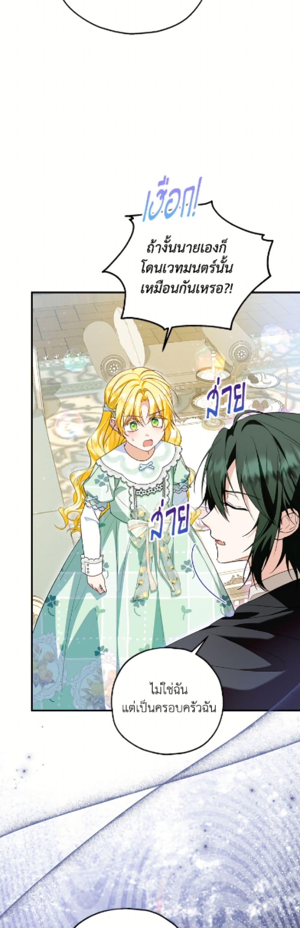 Manga-lc-com อ่านมังงะ อ่านการ์ตูน ออนไลน์ ฟรี The Adopted Daughter-in-law Wants To Leave ตอนที่ 1 2 3 4 5 6 7 8 9 10 11 12 13 14 ฟรี ไม่มีโฆษณา Manga-lc - อ่าน มังงะ อ่าน การ์ตูน ออนไลน์ อ่านมังงะ ฟรี