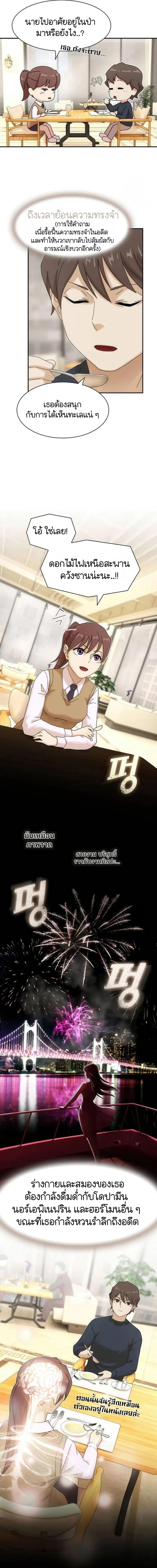 Manga-lc-com อ่านมังงะ อ่านการ์ตูน ออนไลน์ ฟรี The Genius Who Sees Through the World ตอนที่ 1 2 3 4 5 6 7 8 9 10 11 12 13 14 ฟรี ไม่มีโฆษณา Manga-lc - อ่าน มังงะ อ่าน การ์ตูน ออนไลน์ อ่านมังงะ ฟรี