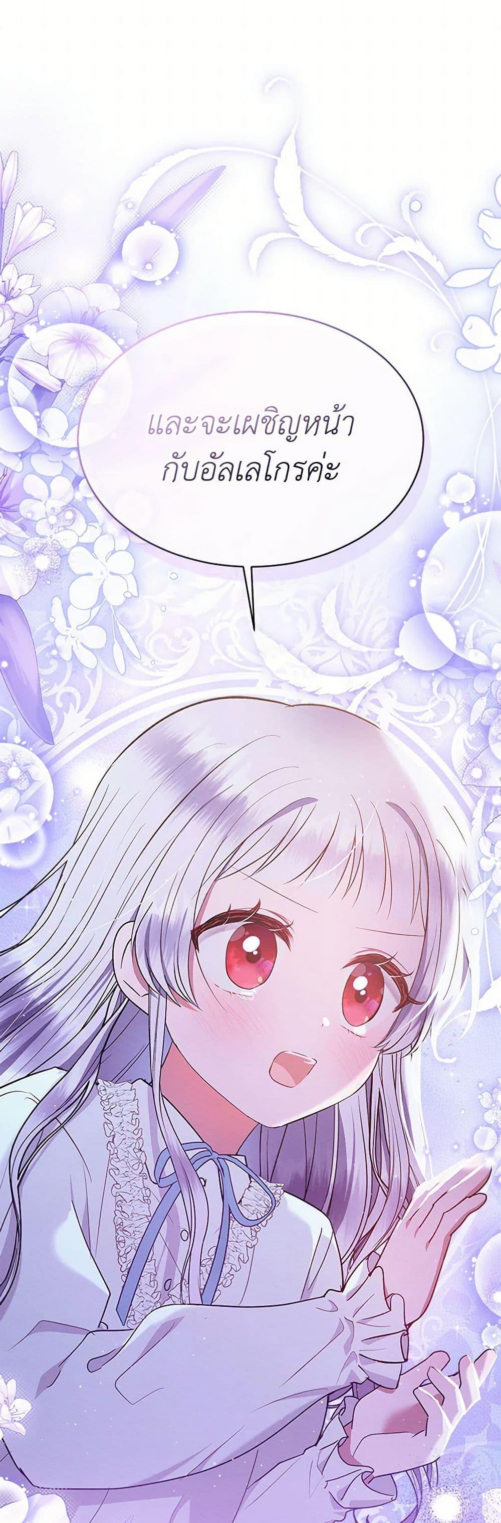 Manga-lc-com อ่านมังงะ อ่านการ์ตูน ออนไลน์ ฟรี Lady Baby Is a Revenge Maker ตอนที่ 1 2 3 4 5 6 7 8 9 10 11 12 13 14 ฟรี ไม่มีโฆษณา Manga-lc - อ่าน มังงะ อ่าน การ์ตูน ออนไลน์ อ่านมังงะ ฟรี