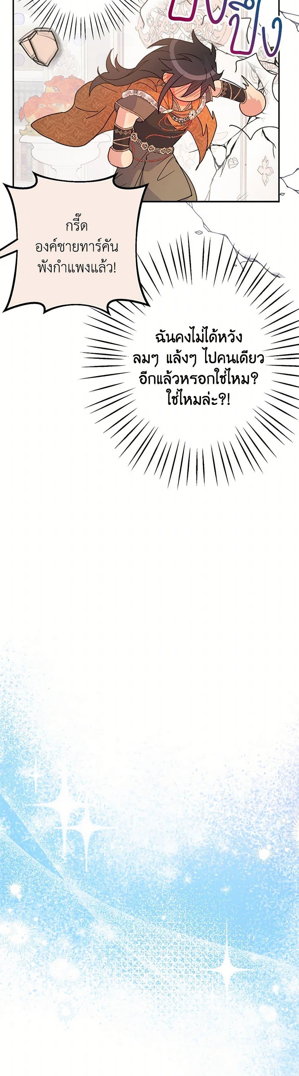 Manga-lc-com อ่านมังงะ อ่านการ์ตูน ออนไลน์ ฟรี Forget My Husband, I’ll Go Make Money ตอนที่ 1 2 3 4 5 6 7 8 9 10 11 12 13 14 ฟรี ไม่มีโฆษณา Manga-lc - อ่าน มังงะ อ่าน การ์ตูน ออนไลน์ อ่านมังงะ ฟรี