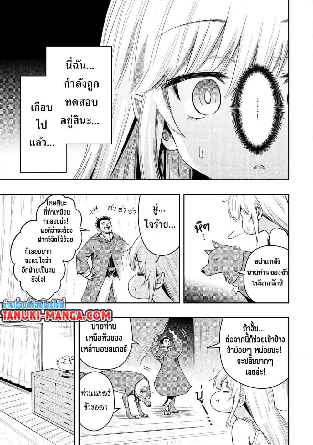 Manga-lc-com อ่านมังงะ อ่านการ์ตูน ออนไลน์ ฟรี Aru Hi, Damin wo Musabotte Itara Ichizoku kara Tsuihousarete Mori ni Suteraremashita ตอนที่ 1 2 3 4 5 6 7 8 9 10 11 12 13 14 ฟรี ไม่มีโฆษณา Manga-lc - อ่าน มังงะ อ่าน การ์ตูน ออนไลน์ อ่านมังงะ ฟรี