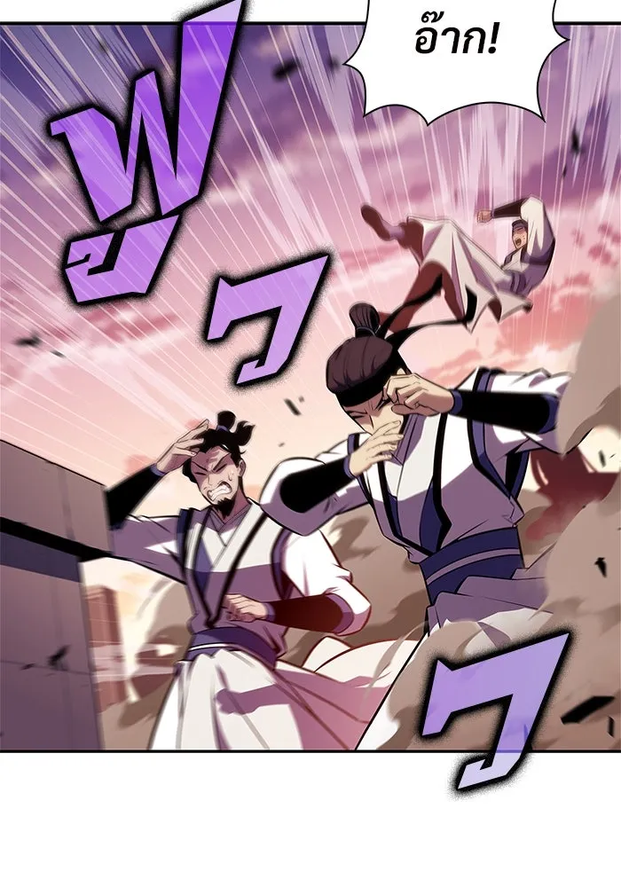 ผู้เล่นหน้าใหม่เลเวลแมกซ์ ตอนที่ 173 วิธีฝึกของรอยัลเพลเยอร์ (3) รูปที่ 130