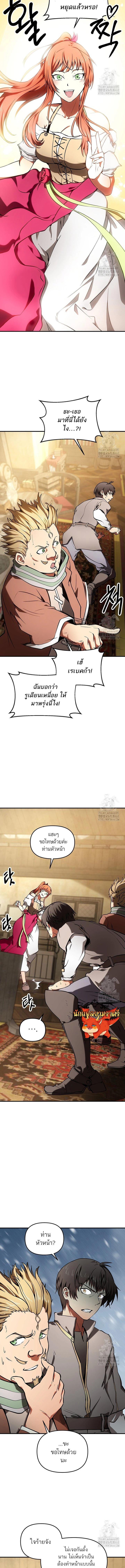 Manga-lc-com อ่านมังงะ อ่านการ์ตูน ออนไลน์ ฟรี Trapped in a Crazy World as an Extra ตอนที่ 1 2 3 4 5 6 7 8 9 10 11 12 13 14 ฟรี ไม่มีโฆษณา Manga-lc - อ่าน มังงะ อ่าน การ์ตูน ออนไลน์ อ่านมังงะ ฟรี