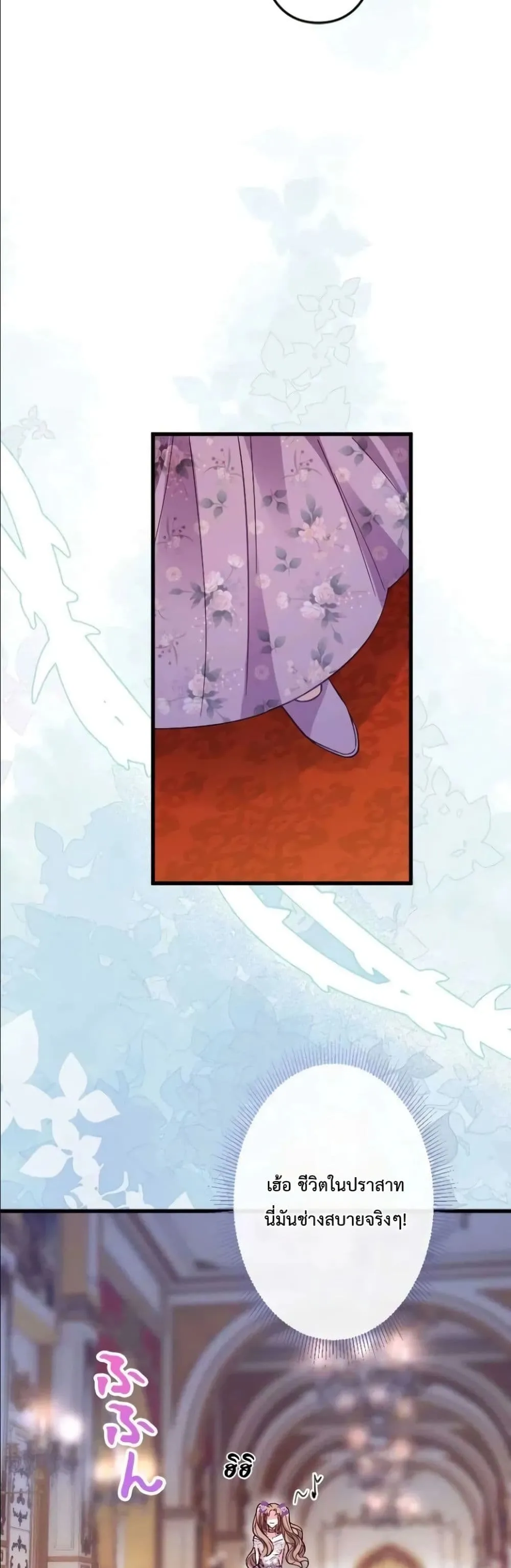 Manga-lc-com อ่านมังงะ อ่านการ์ตูน ออนไลน์ ฟรี I’m a Contract Stepmother, but the Tyrant Is Way Too Overpro ตอนที่ 1 2 3 4 5 6 7 8 9 10 11 12 13 14 ฟรี ไม่มีโฆษณา Manga-lc - อ่าน มังงะ อ่าน การ์ตูน ออนไลน์ อ่านมังงะ ฟรี