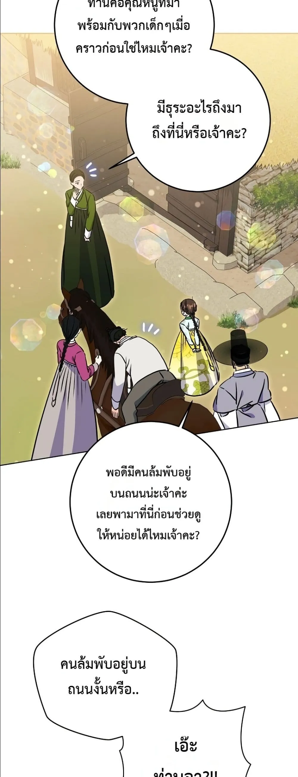 Manga-lc-com อ่านมังงะ อ่านการ์ตูน ออนไลน์ ฟรี The Princess’s Guide to a Perfect Life ตอนที่ 1 2 3 4 5 6 7 8 9 10 11 12 13 14 ฟรี ไม่มีโฆษณา Manga-lc - อ่าน มังงะ อ่าน การ์ตูน ออนไลน์ อ่านมังงะ ฟรี