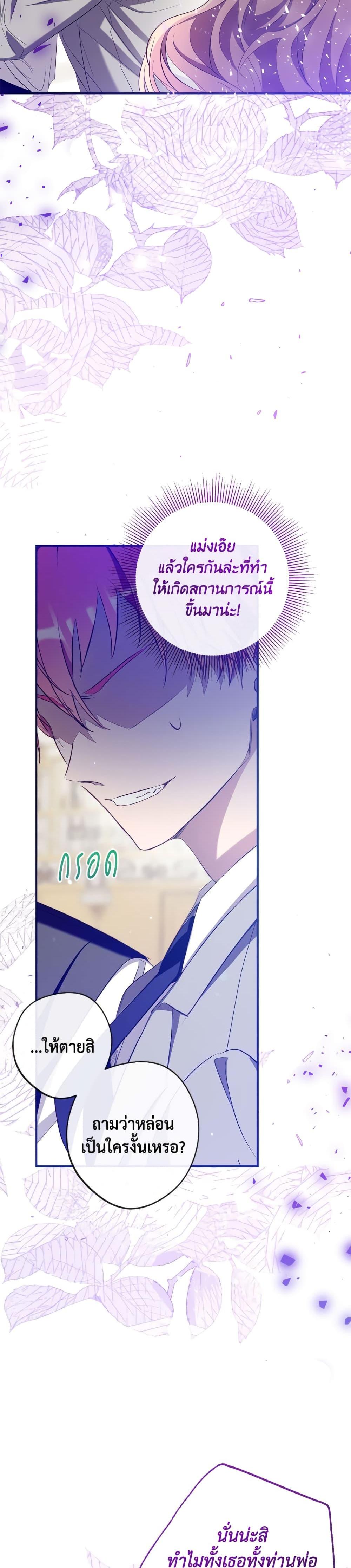 Manga-lc-com อ่านมังงะ อ่านการ์ตูน ออนไลน์ ฟรี Can We Become a Family ตอนที่ 1 2 3 4 5 6 7 8 9 10 11 12 13 14 ฟรี ไม่มีโฆษณา Manga-lc - อ่าน มังงะ อ่าน การ์ตูน ออนไลน์ อ่านมังงะ ฟรี