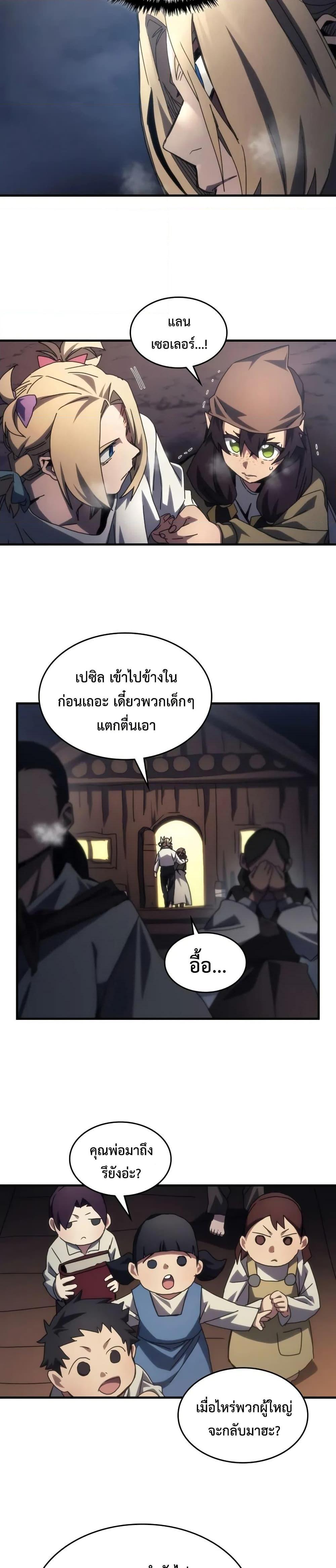 Manga-lc-com อ่านมังงะ อ่านการ์ตูน ออนไลน์ ฟรี Mr Devourer, Please Act Like a Final Boss ตอนที่ 1 2 3 4 5 6 7 8 9 10 11 12 13 14 ฟรี ไม่มีโฆษณา Manga-lc - อ่าน มังงะ อ่าน การ์ตูน ออนไลน์ อ่านมังงะ ฟรี