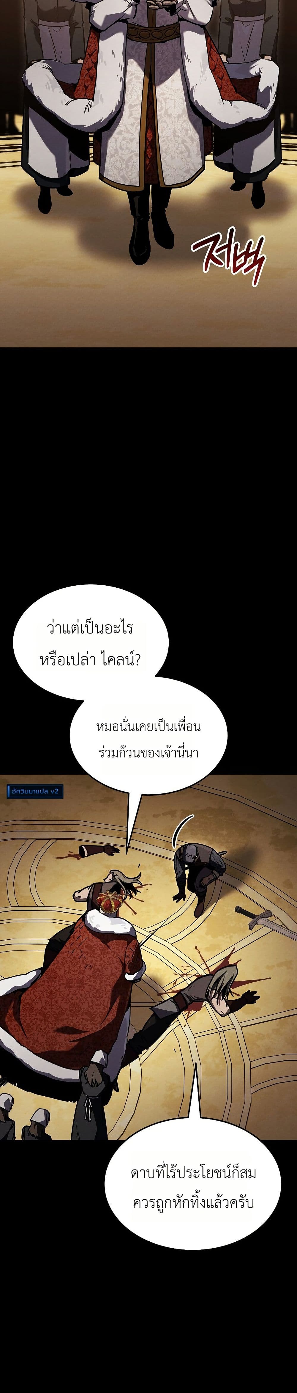 Manga-lc-com อ่านมังงะ อ่านการ์ตูน ออนไลน์ ฟรี The Wind Mage ตอนที่ 1 2 3 4 5 6 7 8 9 10 11 12 13 14 ฟรี ไม่มีโฆษณา Manga-lc - อ่าน มังงะ อ่าน การ์ตูน ออนไลน์ อ่านมังงะ ฟรี