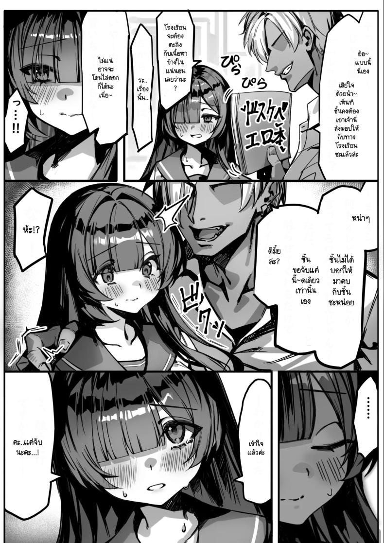 Doujin-Lc- อ่าน โดจิน มังฮวา เกาหลี ญี่ปุ่น จีน แปลไทย สิ่งที่ฉันทำเพื่อซาโตชิคุง [NTRocket (Tsuntorei)] Hajimete no Kanojo wa Senpai no Pet ni Nattemashita ตอนที่ 1 2 3 4 5 6 7 8 9 10 11 12 13 14 ฟรี ไม่มีโฆษณา อ่าน โดจิน Manhwa เกาหลี ญี่ปุ่น จีน เรามีครบ คัดมาให้เน้นๆ โดจิน 18+ รับประกันความฟินโดย  Doujin Lc