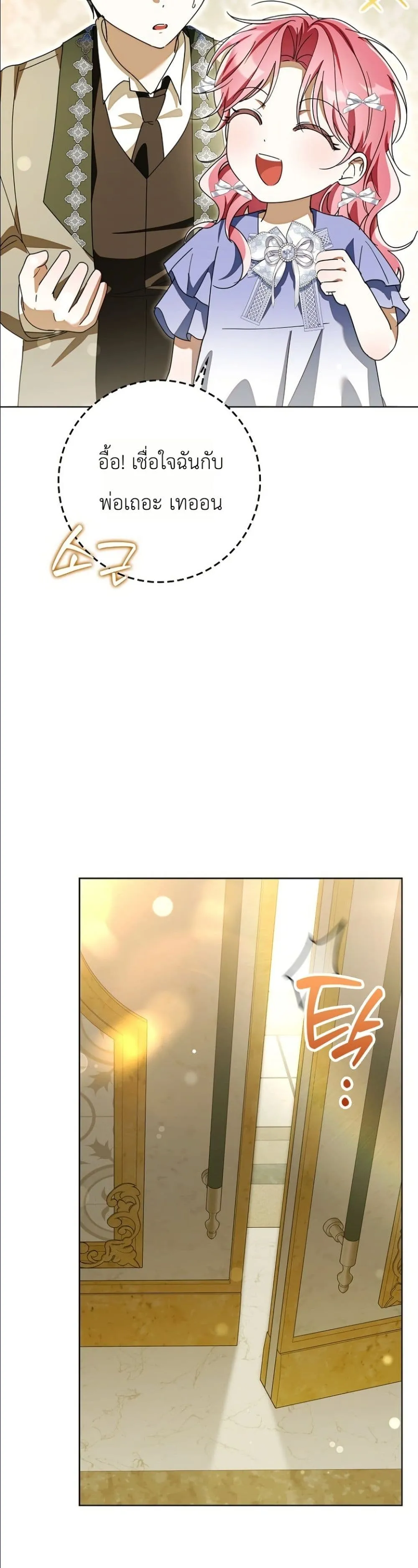 Manga-lc-com อ่านมังงะ อ่านการ์ตูน ออนไลน์ ฟรี I Will Save My Dad ตอนที่ 1 2 3 4 5 6 7 8 9 10 11 12 13 14 ฟรี ไม่มีโฆษณา Manga-lc - อ่าน มังงะ อ่าน การ์ตูน ออนไลน์ อ่านมังงะ ฟรี
