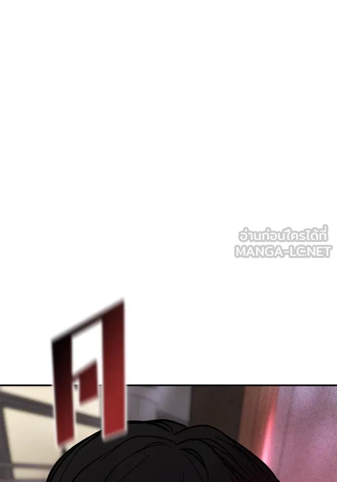 เลวฟาดเลว ตอนที่ 170 รูปที่ 104