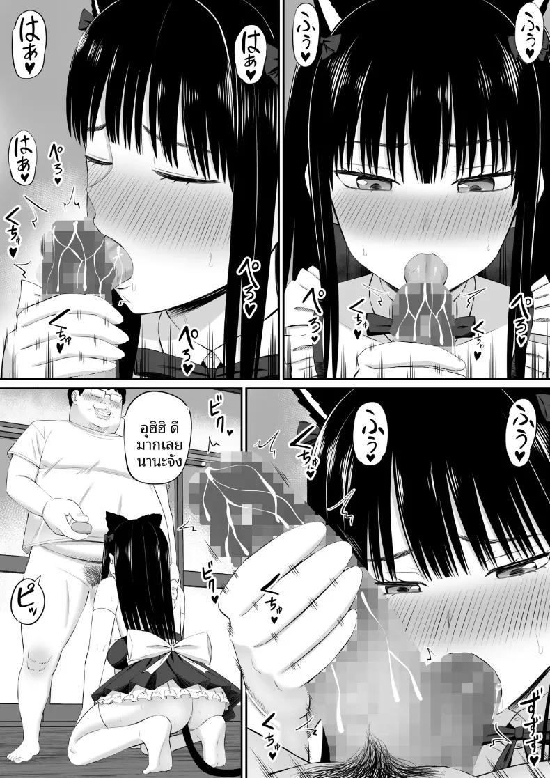 Doujin-Lc- อ่าน โดจิน มังฮวา เกาหลี ญี่ปุ่น จีน แปลไทย เมื่อแม่บ้านมีหนี้สินเริ่มรับจ้างทำงานบ้าน (Aramaa) ตอนที่ 1 2 3 4 5 6 7 8 9 10 11 12 13 14 ฟรี ไม่มีโฆษณา อ่าน โดจิน Manhwa เกาหลี ญี่ปุ่น จีน เรามีครบ คัดมาให้เน้นๆ โดจิน 18+ รับประกันความฟินโดย  Doujin Lc