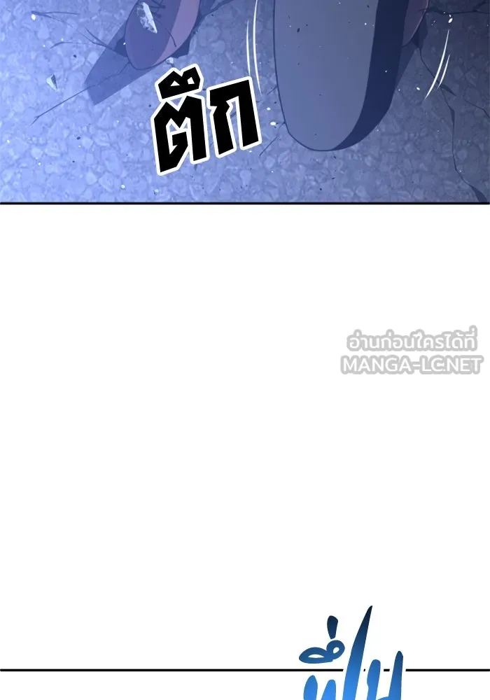 อดีตบอสหอคอย ตอนที่ 45 รูปที่ 96