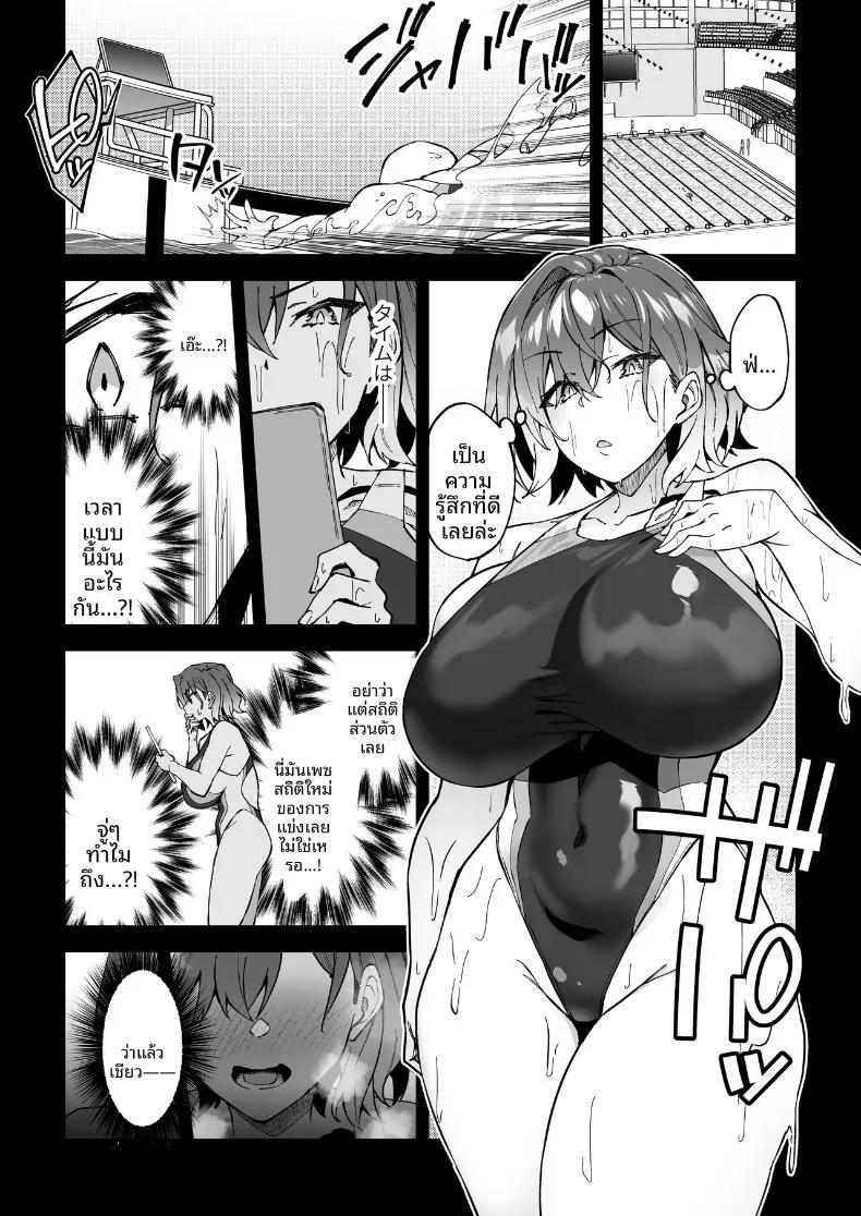 Doujin-Lc- อ่าน โดจิน มังฮวา เกาหลี ญี่ปุ่น จีน แปลไทย สอนเซ็กส์ฟูลคอร์ส (Syunichi) ตอนที่ 1 2 3 4 5 6 7 8 9 10 11 12 13 14 ฟรี ไม่มีโฆษณา อ่าน โดจิน Manhwa เกาหลี ญี่ปุ่น จีน เรามีครบ คัดมาให้เน้นๆ โดจิน 18+ รับประกันความฟินโดย  Doujin Lc