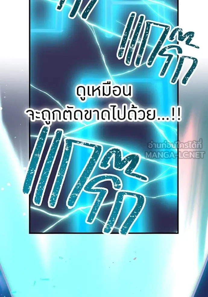 v ตอนที่ 88 รูปที่ 205