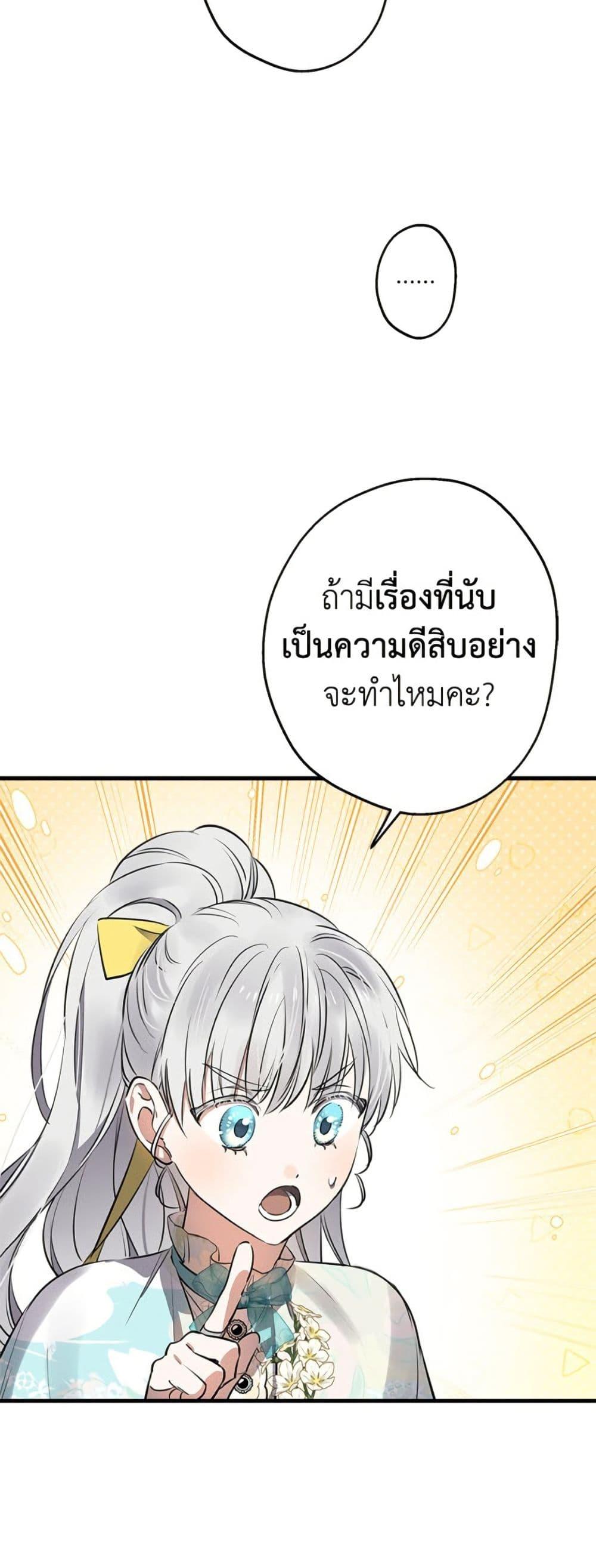 Manga-lc-com อ่านมังงะ อ่านการ์ตูน ออนไลน์ ฟรี The Strongest Characters in the World are Obsessed With Me ตอนที่ 1 2 3 4 5 6 7 8 9 10 11 12 13 14 ฟรี ไม่มีโฆษณา Manga-lc - อ่าน มังงะ อ่าน การ์ตูน ออนไลน์ อ่านมังงะ ฟรี