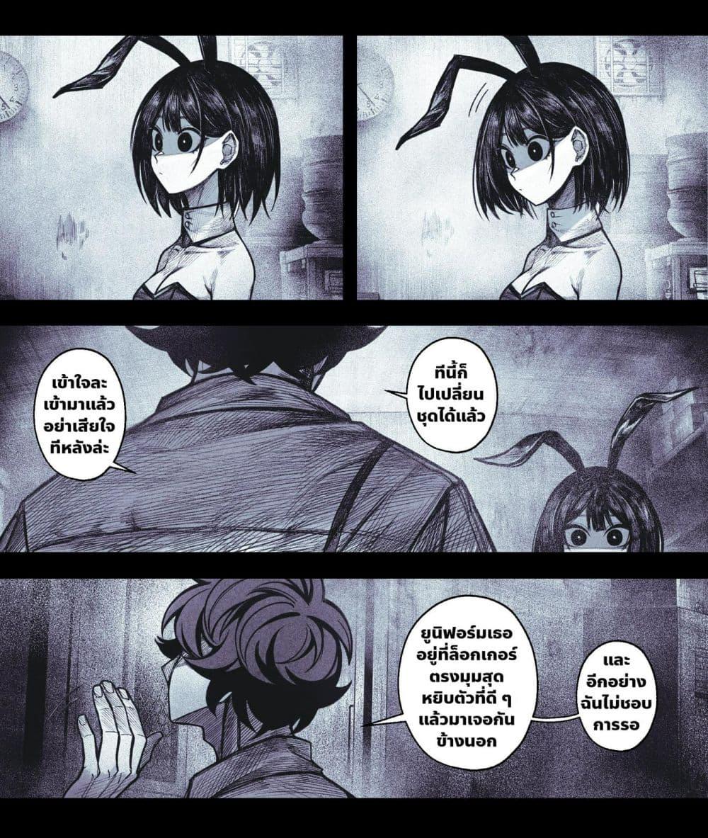 Manga-lc-com อ่านมังงะ อ่านการ์ตูน ออนไลน์ ฟรี My Co-worker Is an Eldritch X! ตอนที่ 1 2 3 4 5 6 7 8 9 10 11 12 13 14 ฟรี ไม่มีโฆษณา Manga-lc - อ่าน มังงะ อ่าน การ์ตูน ออนไลน์ อ่านมังงะ ฟรี