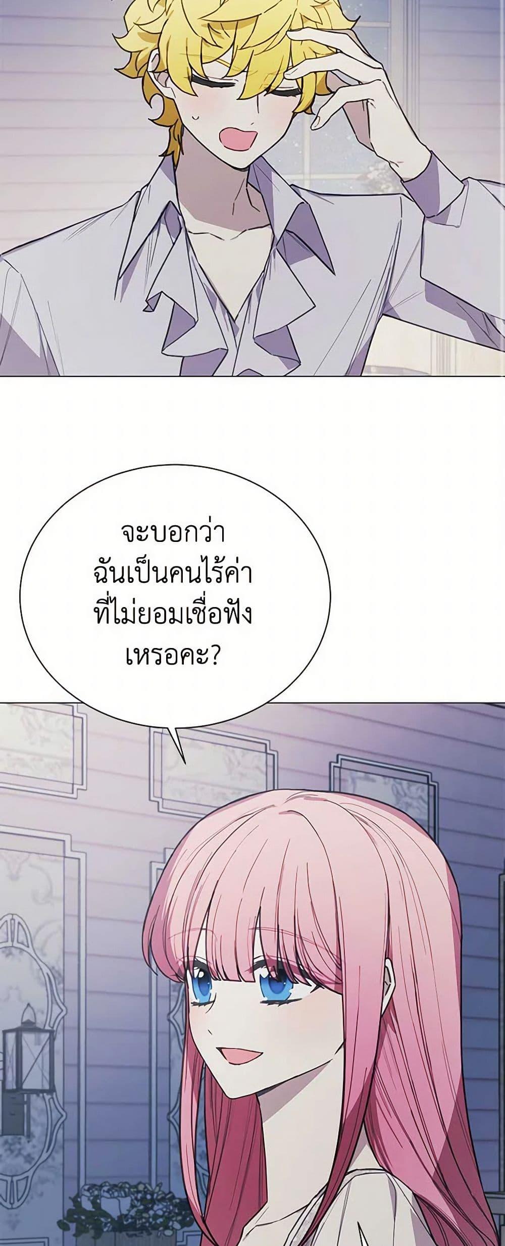 Manga-lc-com อ่านมังงะ อ่านการ์ตูน ออนไลน์ ฟรี The Princess’s Doll Shop ตอนที่ 1 2 3 4 5 6 7 8 9 10 11 12 13 14 ฟรี ไม่มีโฆษณา Manga-lc - อ่าน มังงะ อ่าน การ์ตูน ออนไลน์ อ่านมังงะ ฟรี
