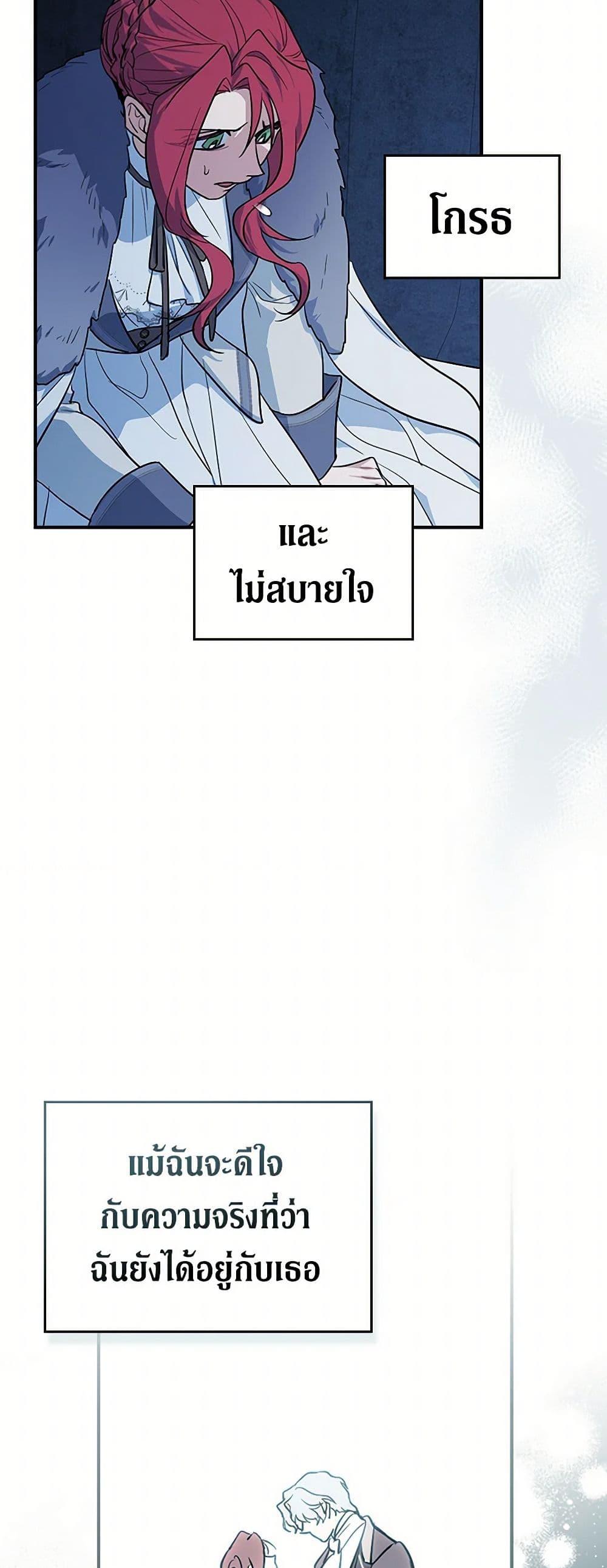 Manga-lc-com อ่านมังงะ อ่านการ์ตูน ออนไลน์ ฟรี The Lady and the Beast ตอนที่ 1 2 3 4 5 6 7 8 9 10 11 12 13 14 ฟรี ไม่มีโฆษณา Manga-lc - อ่าน มังงะ อ่าน การ์ตูน ออนไลน์ อ่านมังงะ ฟรี