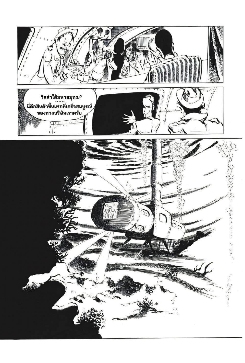 Manga-lc-com อ่านมังงะ อ่านการ์ตูน ออนไลน์ ฟรี Lupin the third ตอนที่ 1 2 3 4 5 6 7 8 9 10 11 12 13 14 ฟรี ไม่มีโฆษณา Manga-lc - อ่าน มังงะ อ่าน การ์ตูน ออนไลน์ อ่านมังงะ ฟรี