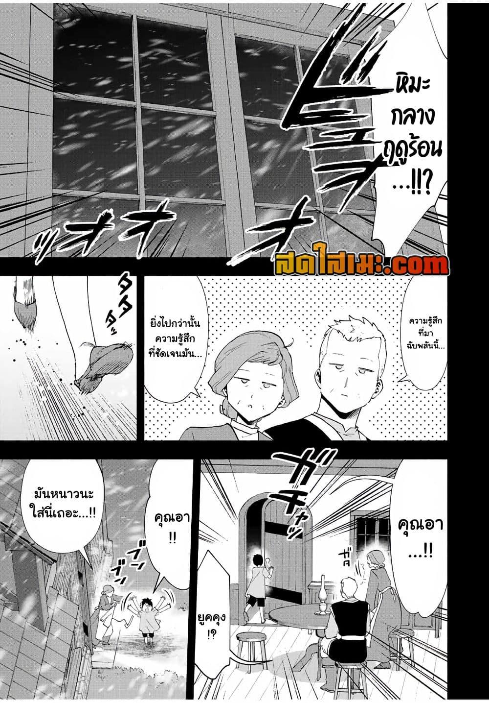 Manga-lc-com อ่านมังงะ อ่านการ์ตูน ออนไลน์ ฟรี A Rank Party wo Ridatsu Shita Ore wa, Moto Oshiego Tachi to Meikyuu Shinbu wo Mezasu ตอนที่ 1 2 3 4 5 6 7 8 9 10 11 12 13 14 ฟรี ไม่มีโฆษณา Manga-lc - อ่าน มังงะ อ่าน การ์ตูน ออนไลน์ อ่านมังงะ ฟรี
