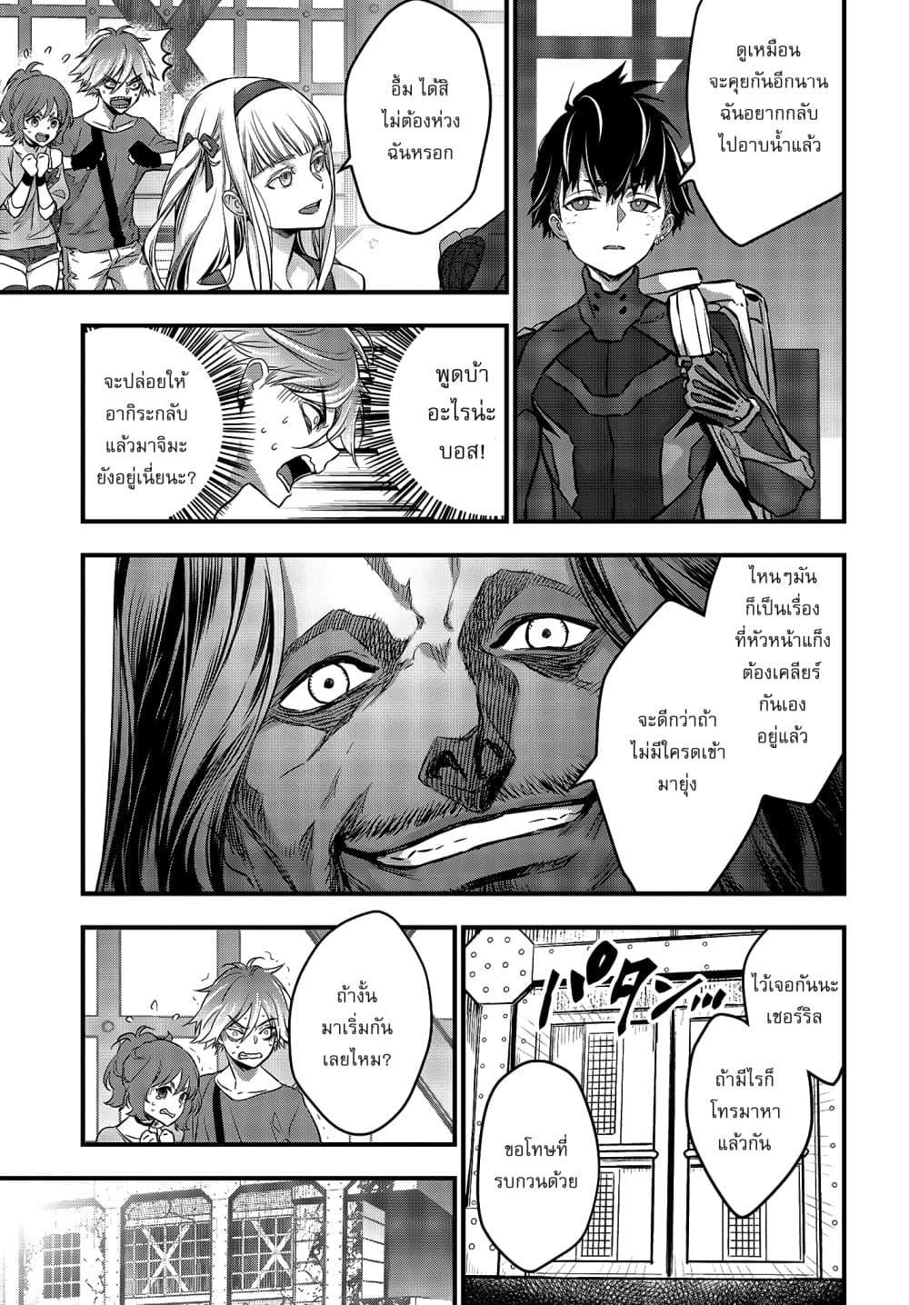 Manga-lc-com อ่านมังงะ อ่านการ์ตูน ออนไลน์ ฟรี Rebuild World ตอนที่ 1 2 3 4 5 6 7 8 9 10 11 12 13 14 ฟรี ไม่มีโฆษณา Manga-lc - อ่าน มังงะ อ่าน การ์ตูน ออนไลน์ อ่านมังงะ ฟรี