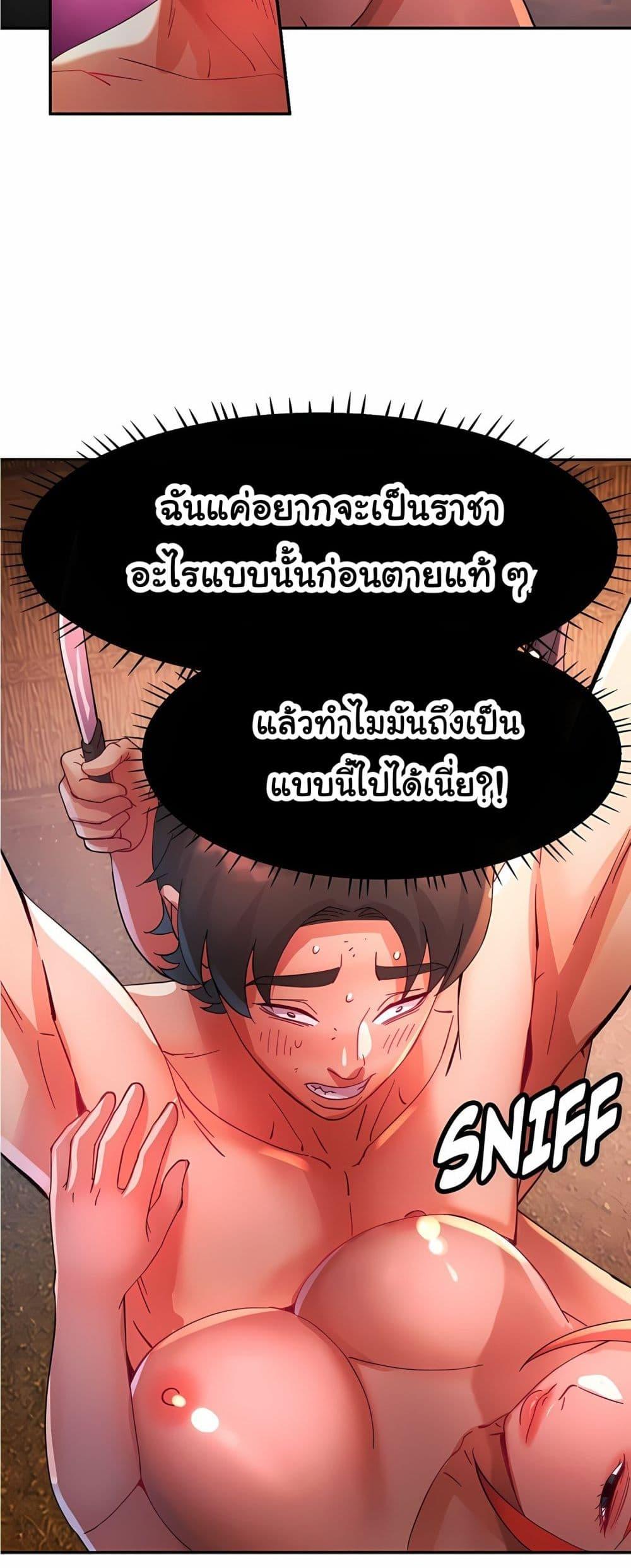 Doujin-Lc- อ่าน โดจิน มังฮวา เกาหลี ญี่ปุ่น จีน แปลไทย Rob in Zone Cruise ตอนที่ 1 2 3 4 5 6 7 8 9 10 11 12 13 14 ฟรี ไม่มีโฆษณา อ่าน โดจิน Manhwa เกาหลี ญี่ปุ่น จีน เรามีครบ คัดมาให้เน้นๆ โดจิน 18+ รับประกันความฟินโดย  Doujin Lc