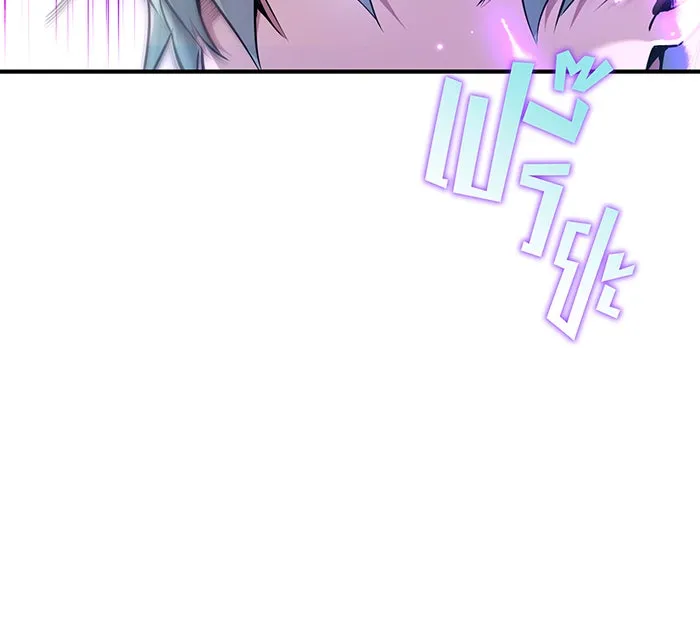 จอมเวทเกิดใหม่ในรอบ 66666 ปี ตอนที่ 18 รูปที่ 20