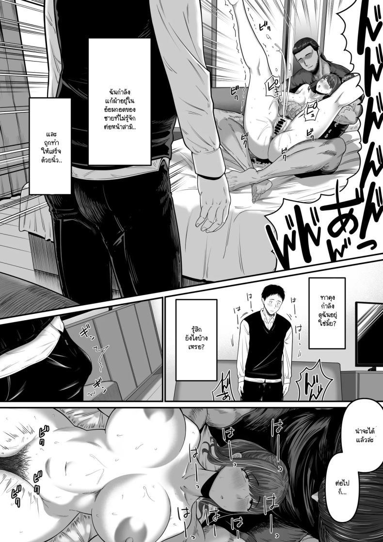 Doujin-Lc- อ่าน โดจิน มังฮวา เกาหลี ญี่ปุ่น จีน แปลไทย พูดไปไม่ทันคิด [Maubumen] nanigenai hitokoto de tanin ni daka reru koto ni natte shimaimashita ตอนที่ 1 2 3 4 5 6 7 8 9 10 11 12 13 14 ฟรี ไม่มีโฆษณา อ่าน โดจิน Manhwa เกาหลี ญี่ปุ่น จีน เรามีครบ คัดมาให้เน้นๆ โดจิน 18+ รับประกันความฟินโดย  Doujin Lc