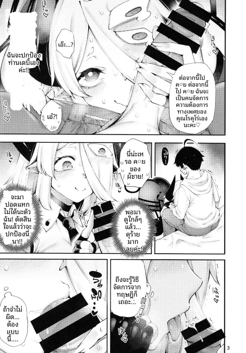 Doujin-Lc- อ่าน โดจิน มังฮวา เกาหลี ญี่ปุ่น จีน แปลไทย ขอโทษทีนะเด็บบี้ บทเรซุ (Tarakan) (Debby the Corsifa wa Makezugirai) ตอนที่ 1 2 3 4 5 6 7 8 9 10 11 12 13 14 ฟรี ไม่มีโฆษณา อ่าน โดจิน Manhwa เกาหลี ญี่ปุ่น จีน เรามีครบ คัดมาให้เน้นๆ โดจิน 18+ รับประกันความฟินโดย  Doujin Lc