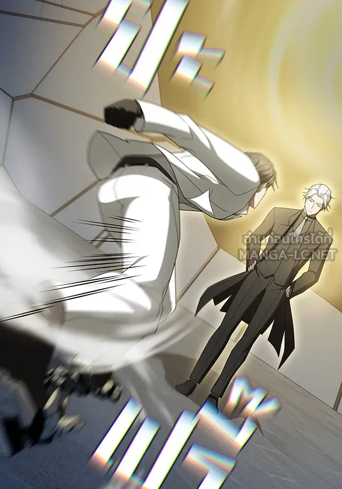 ผู้เล่นขั้นเทพแห่งหอคอยฝึกสอน ตอนที่ 201 รูปที่ 39