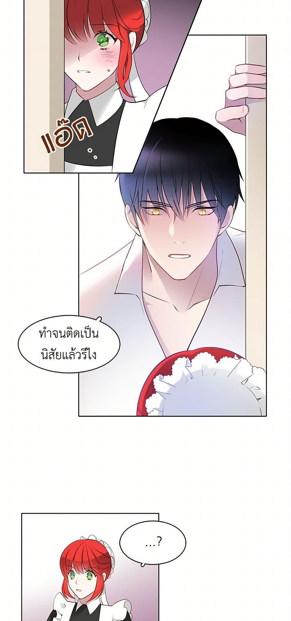 Manga-lc-com อ่านมังงะ อ่านการ์ตูน ออนไลน์ ฟรี The Detective Of Muiella ตอนที่ 1 2 3 4 5 6 7 8 9 10 11 12 13 14 ฟรี ไม่มีโฆษณา Manga-lc - อ่าน มังงะ อ่าน การ์ตูน ออนไลน์ อ่านมังงะ ฟรี
