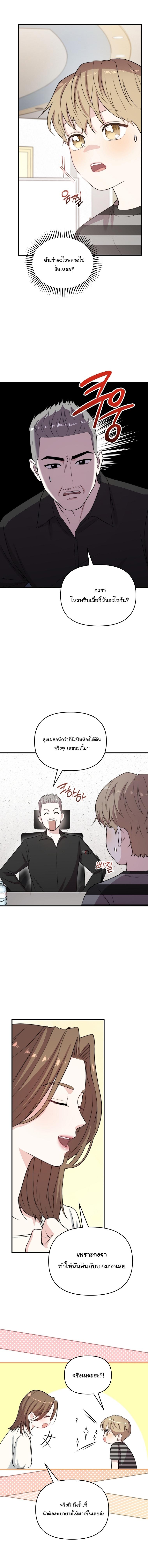 Manga-lc-com อ่านมังงะ อ่านการ์ตูน ออนไลน์ ฟรี Face Genius  0-Year-Old Top Star ตอนที่ 1 2 3 4 5 6 7 8 9 10 11 12 13 14 ฟรี ไม่มีโฆษณา Manga-lc - อ่าน มังงะ อ่าน การ์ตูน ออนไลน์ อ่านมังงะ ฟรี