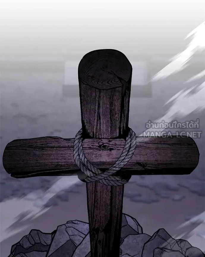 โทษที พื้นที่นี้ ตอนที่ 39 รูปที่ 42