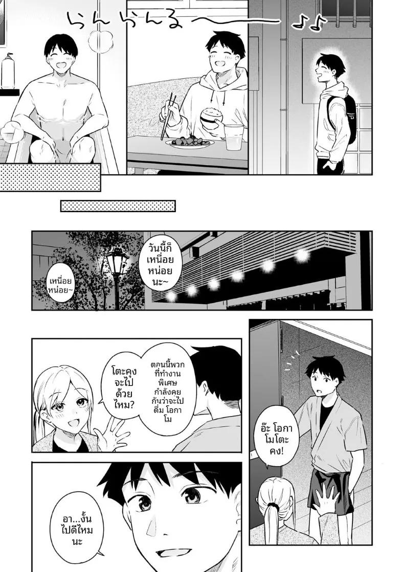 Doujin-Lc- อ่าน โดจิน มังฮวา เกาหลี ญี่ปุ่น จีน แปลไทย สวิชต์ติดสัดของเเฟนสาว (Bekotarou) ตอนที่ 1 2 3 4 5 6 7 8 9 10 11 12 13 14 ฟรี ไม่มีโฆษณา อ่าน โดจิน Manhwa เกาหลี ญี่ปุ่น จีน เรามีครบ คัดมาให้เน้นๆ โดจิน 18+ รับประกันความฟินโดย  Doujin Lc