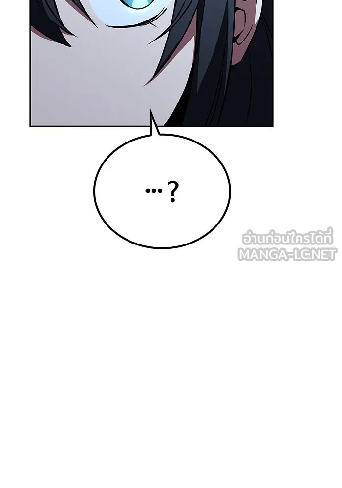 ครัวจอมเวท ตอนที่ 73 รูปที่ 3